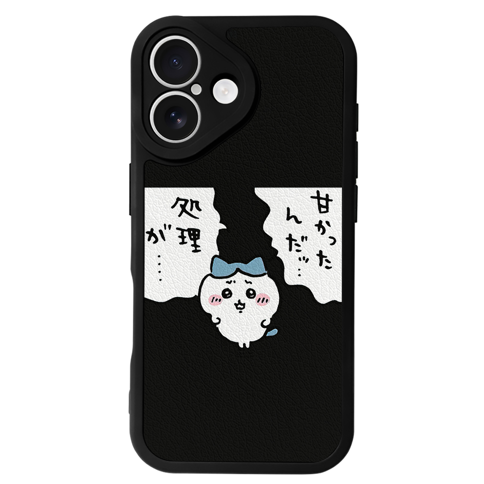 （画像用） ちいかわ ハチワレ Chii-kawa hachiware 【iPhone 16シリーズ対応】シリコンスマホケース（レザー調） 材質：シリコン
